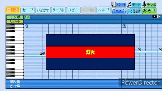 慶應応援歌　烈火（パワプロ2022）