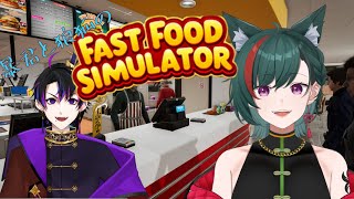 【Fast Food Simulator】暴君と狼狐のファーストフードアルバイト【新人VTuber】