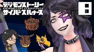 #8【PSVita】デジモン好きがデジモンストーリーサイバースルゥース実況プレイ【ジミィKEN略してジミケン】