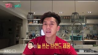 연예인이 추천하는 남자 헤어왁스 제품