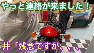 #15【マッハ3レストア】電装部品取り付けと近況報告【500ss H1 旧車】