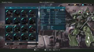 12.8　リサチケ　ラインナップ　戦功白金効果有り　プレステ　動画版　#バトオペ2　#リサチケ