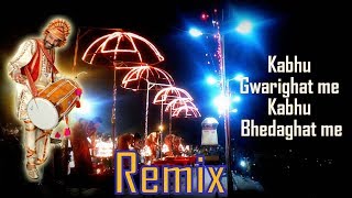 Kabhu Gwarighat me Kabhu Bhedaghat me-Remix Dj InDrajeet JBP (7828780767)