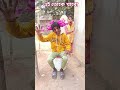 comedy funny funnycomedy বাবারে কত ভয় পেয়ে গেলাম