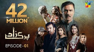 Parizaad Episode 1 | Eng Sub | Presented By ITEL Mobile | HUM TV | Drama | 20 July 2021