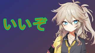 【VOICEVOX解説】いいぞもっとやれ【春日部つむぎ】