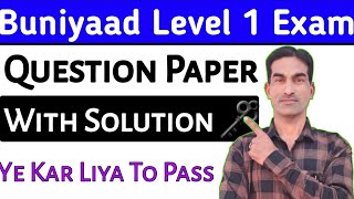 Buniyaad Paper 2024| Buniyad Level 1 Solved Sample Paper|बुनियाद लेवल 1 परीक्षा 2024 |Buniyad Exam|