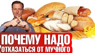 Откажись от мучного на 2 недели и посмотри, что будет 🙌🍞