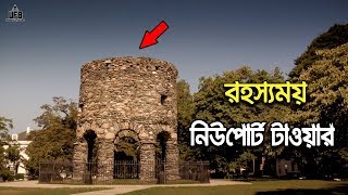 ভয়ঙ্কর রহস্যময় একটি টাওয়ার || by Unknown Facts Bangla ||