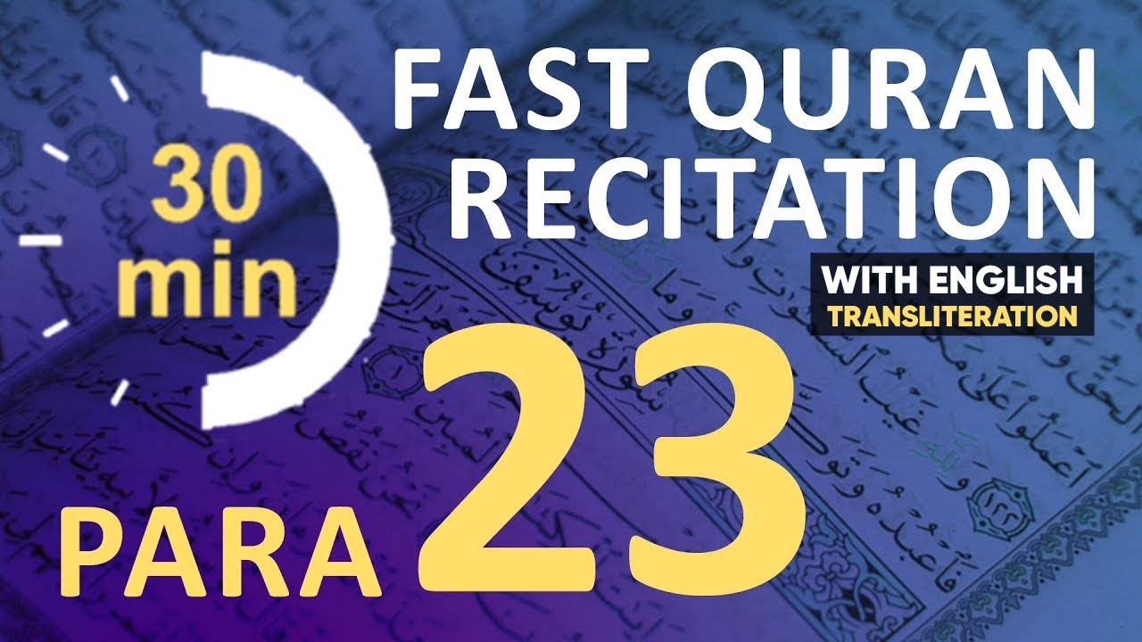 Para 23 Fast Beautiful Recitation Of Quran Tilawat One Para In 30