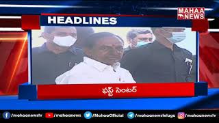 రివ్యూ టైం .. అసలేం జరిగింది : Mahaa Headlines @ 3 | Mahaa News