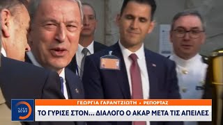 Το γύρισε στον... διάλογο ο Ακάρ μετά τις απειλές | Κεντρικό δελτίο ειδήσεων 16/06/2022 | OPEN TV