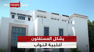 البرلمان التونسي الجديد يعقد أول جلساته يوم الإثنين