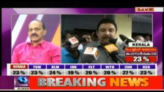 SNDP-BJP Alliance To Influence Local Polls In Kollam