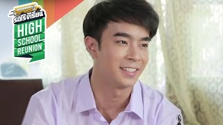 รถโรงเรียน | ไต้ฝุ่น กนกฉัตร [EP.116]