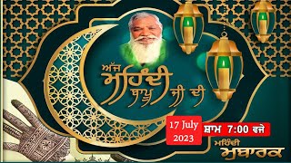 Live Mehndi Di Rasam || Mela Almast Bapu Lal Badshah Ji Nakodar (17 July 2023)