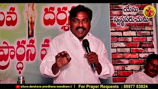 SEMI CHRISTMAS MESSAGE PASTOR.PAUL GAARU IN SATHUPALLI MANDIRAM  28/11/24