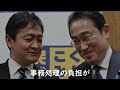 【替え歌 これが私の生きる道】自民党あるある 岸田 自民党 裏金 トリガー条項