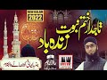 Motivational Nasheed 2022 - Tajidar e Khatm e Nabuwat - Zindabad - M Waseem -Peace Studio-TLP Tarana