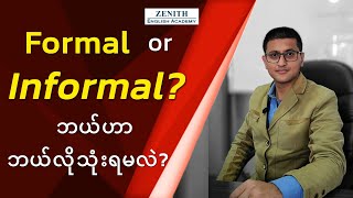 Formal \u0026 Informal English, ဘယ်ဟာ ဘယ်လိုသုံးရမလဲ?