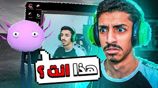 لعبة تهكر جهازك وتفتح كاميرتك !! | KinitoPet #1