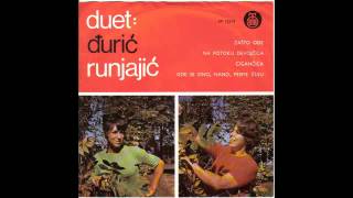 Duet Djuric i Runjajic - Gde se ono nano pesme cuju - (Audio 1967) HD