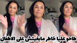 ريبيكا  : ميساج للناس دارو عليا لايف وقررو ينتقم/مو مني لاني دافعت على الاطفال🥲