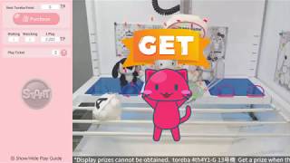 FIRST NINTENDO SWITCH TOREBA WIN!!!!