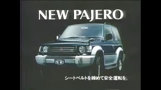 Mitsubishi Pajero 1991-97 Commercial (Japan)