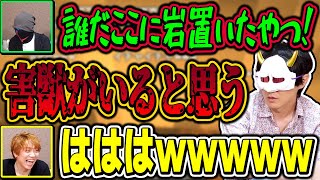 害獣からの妨害を3人体制で監視するMSSP【MSSP切り抜き】