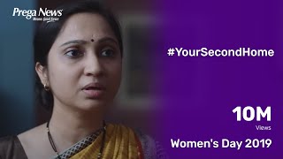 Women's Day 2019 #YourSecondHome : An initiative by PregaNews