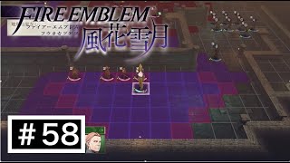 ギルベルトさん放置しすぎたw【FE風花雪月実況】＃５８