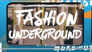 時尚娛樂台Fashion One頻道2016年5月 時尚背後