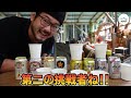 【キャンプ場造り】利き ビール チャレンジ！