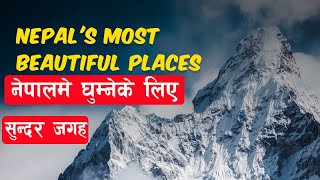 Most Beautiful Places of Nepal in Hindi || Beyond the Peaks: Nepal's Enchanting Landscapes Revealed