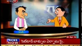 Suparichithudu  -TV5