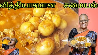 முட்டை பை‌ \u0026 chicken hearts ipdi senji saptu paarunga mothama gali aidum | cooking vlog 😋