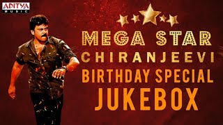 Mega Star Chiranjeevi Birthday Special Songs || #HBDMegastarChiranjeevi