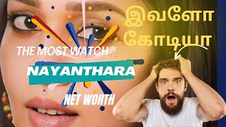 🔥❤️Nayanthara இவளோ கோடியா must watch #nayanthara #tranding #viral #2million #latest #latestnewstoday