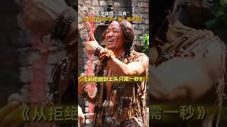 《唐探1900》王宝强 刘昊然 周润发|2025喜剧电影|王宝强吃道具，这就是传说中的氛围感嘛？😱|华裔印第安猎人王宝强与留美青年秦福的一场凶杀案 导演陈思成|#电影 #電影 #movie #娱乐