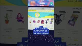 طرق مجانية لمعرفة اكثر المنتجات طلباً ومبيعاً بالسعودية 🤙🏻