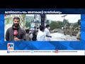 ജലനിരപ്പില്‍ നേരിയ കുറവ് മന്ത്രിമാര്‍ മുല്ലപ്പെരിയാറിലേക്ക് mullapperiyar report