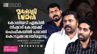 നിഷാദ് കോയ ചെയ്തത് ഇൻഡസ്ട്രിക്ക് തന്നെ നാണക്കേടാണ് | Nivin Pauly | Listin Stephen | Dijo Jose Antony