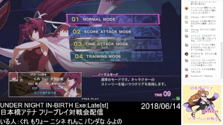 6/14 UNIELst 日本橋アテナ フリープレイ対戦会