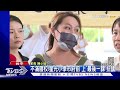 不滿廢校 星光小學市府前 上「最後一課」抗議｜tvbs新聞 @tvbsnews01