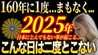 【10時57分までに受信してください】遂に...日本人の皆様の能力が覚醒します...