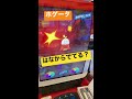 【メザスタ】スペシャルホゲータ　ひのこのでどころ shorts ポケモン メザスタ ダブルチェイン3弾 スーパースター