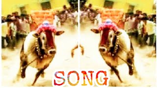 Sangeetha Express bull song 2018