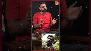 Vijay Sethupathi தவிர வேற யாராலயும் இப்படி நடிக்க முடியாது - Actor Sundar