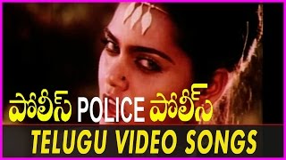 Police Police Police Movie Telugu Video Song - Naresh, Silksmitha